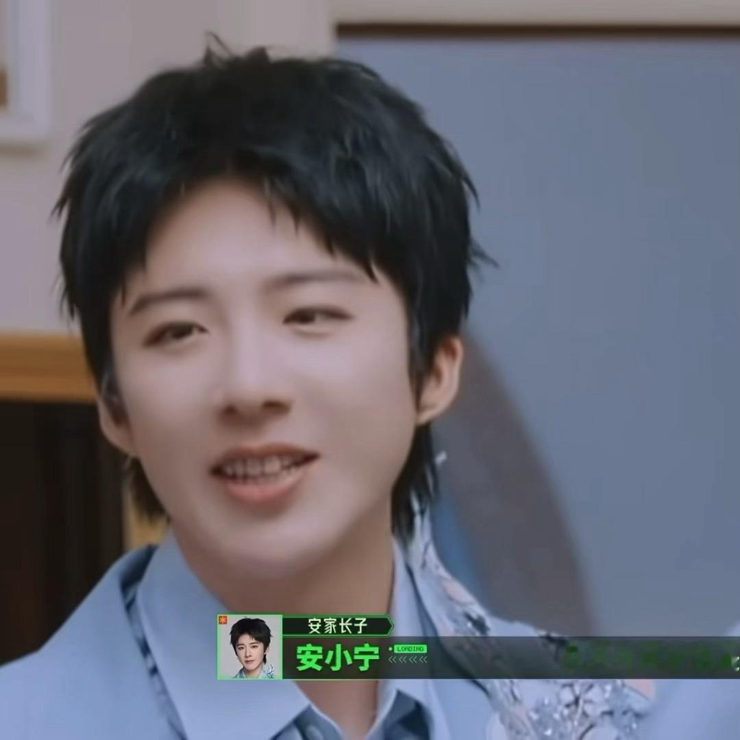 笑的 