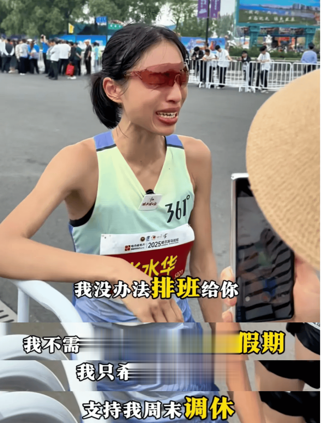 张水华式难题怎么解？热爱与工作冲突，谁该让步？