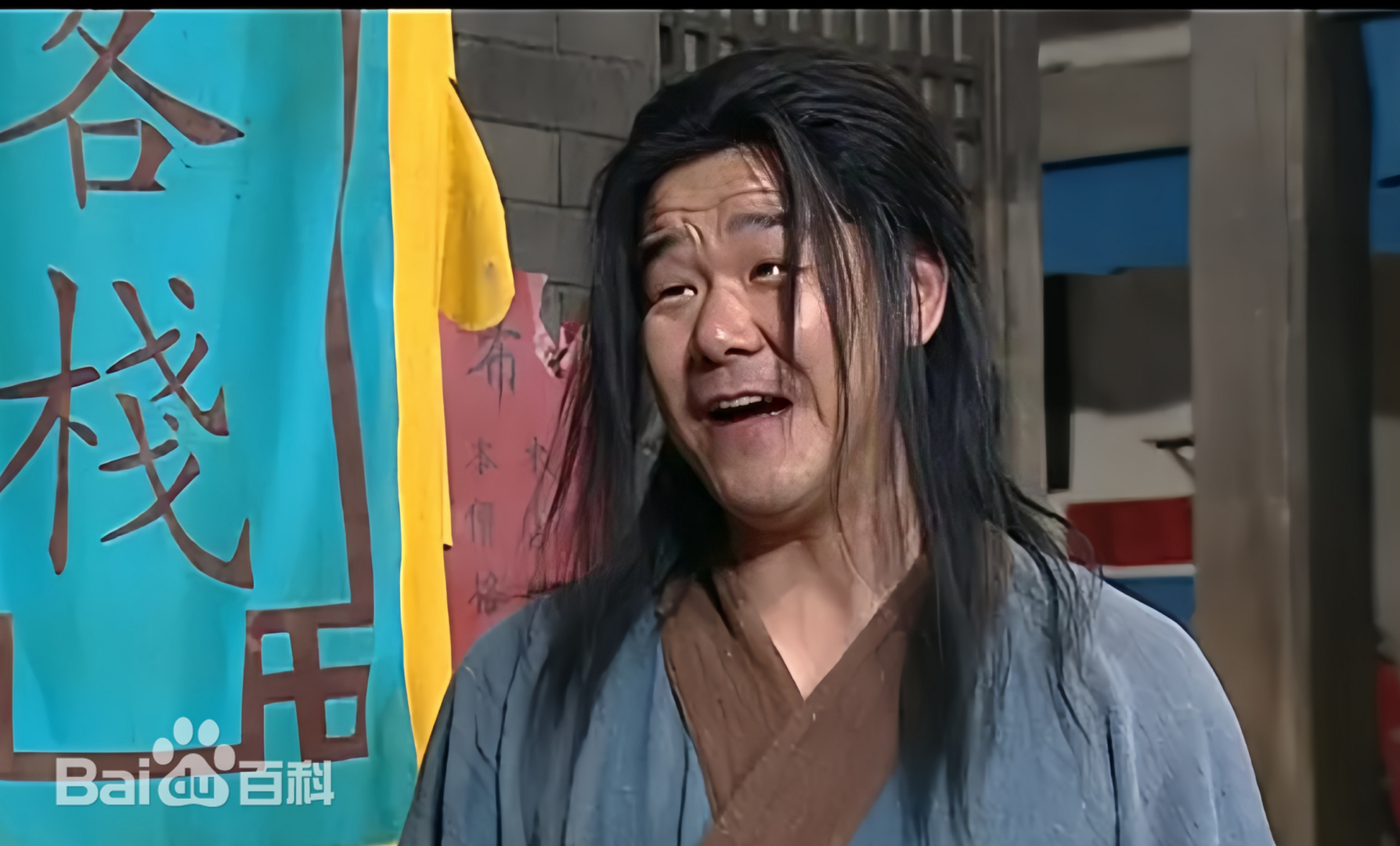 武林外传淑芬哥在八千里路当团长谁能想到啊！《八千里路云和月》里的庞中皓居然是淑芬