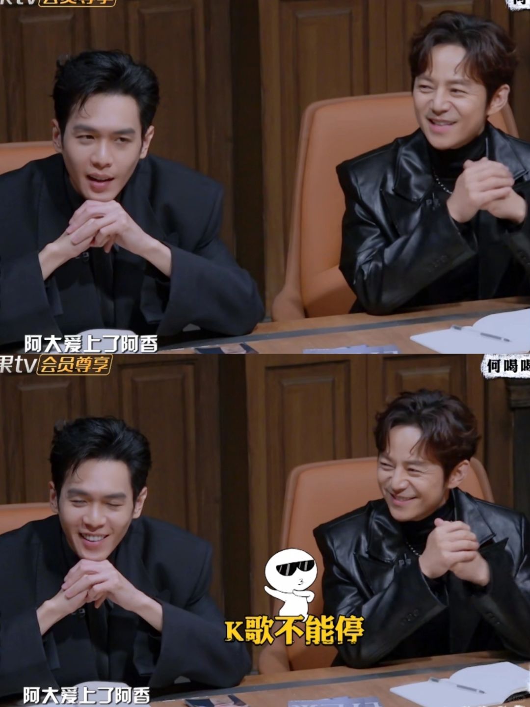 啊啊啊啊啊张何双侦探，我爽了这期