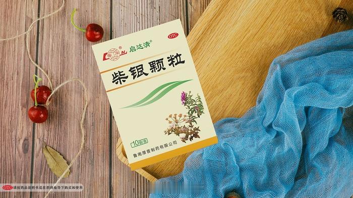 央视科普山东去火有良方 中医针对风热感冒初期，思路是“清”和“润”。柴银颗粒含柴