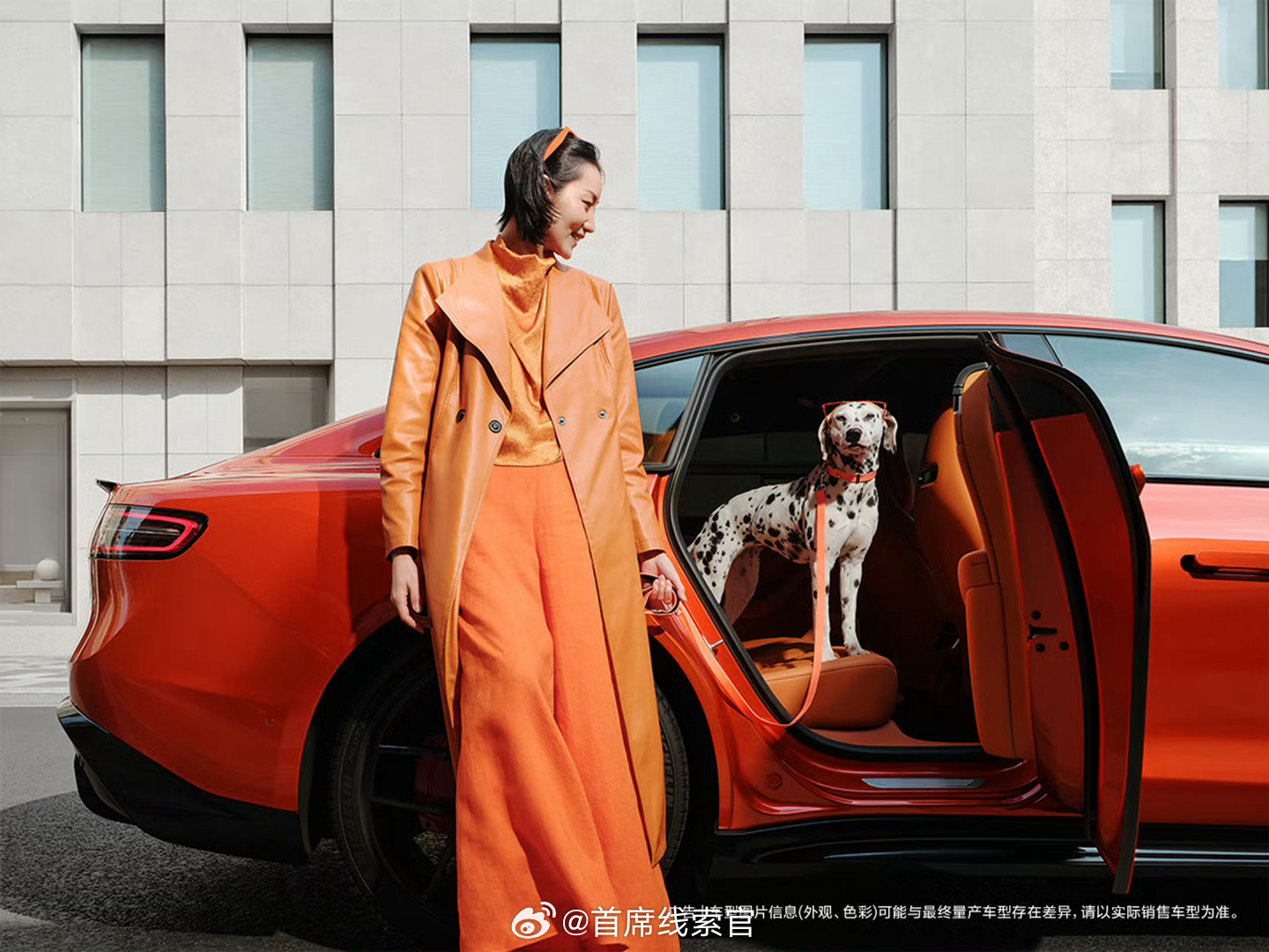 智界 R7 / 新 S7 新增“活力橙”车色。这款配色将于 3 月 23 日的华