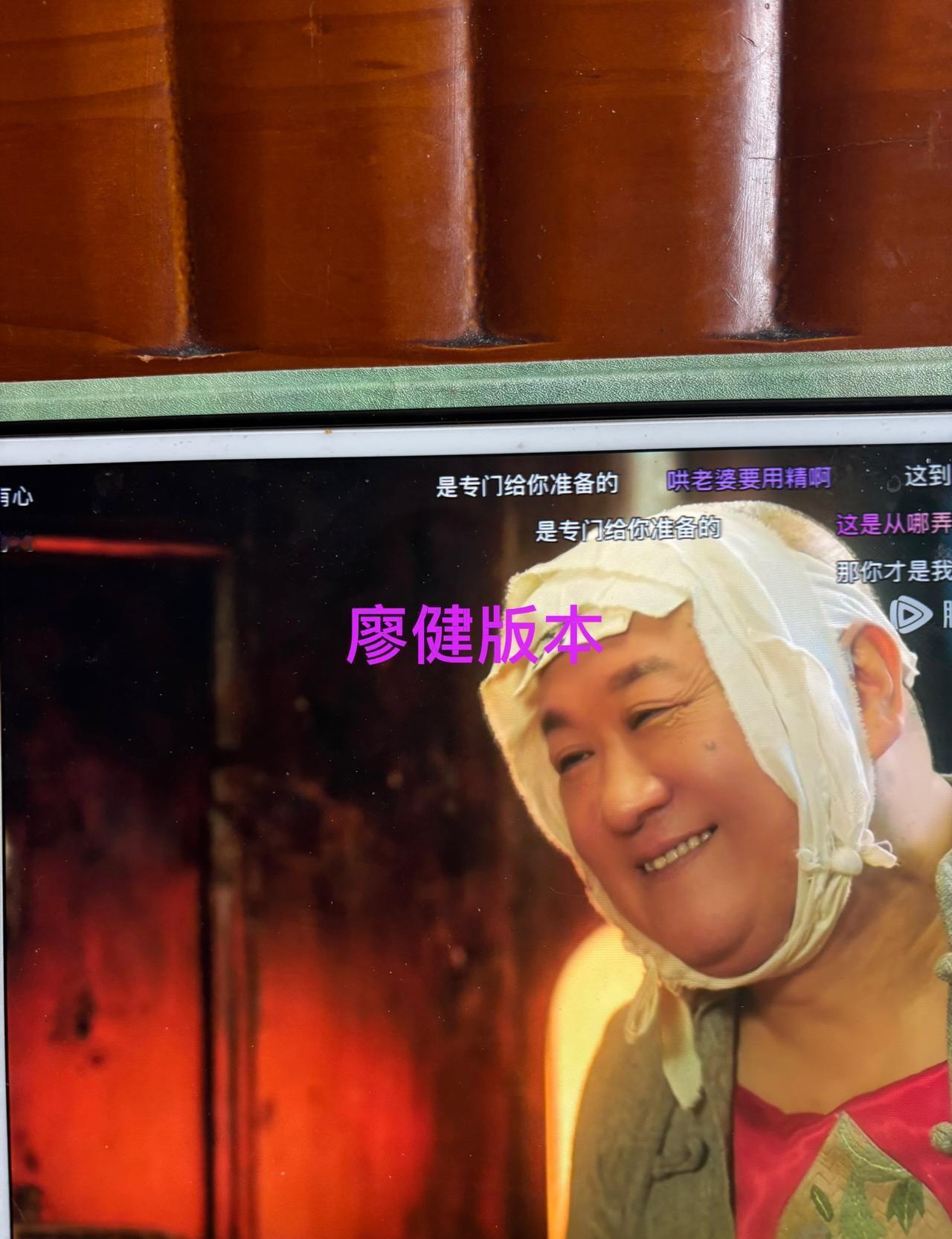 等了28年，新版《傻儿师长》一出来，我直接关了电视！
廖健和刘德一，这差距真是一