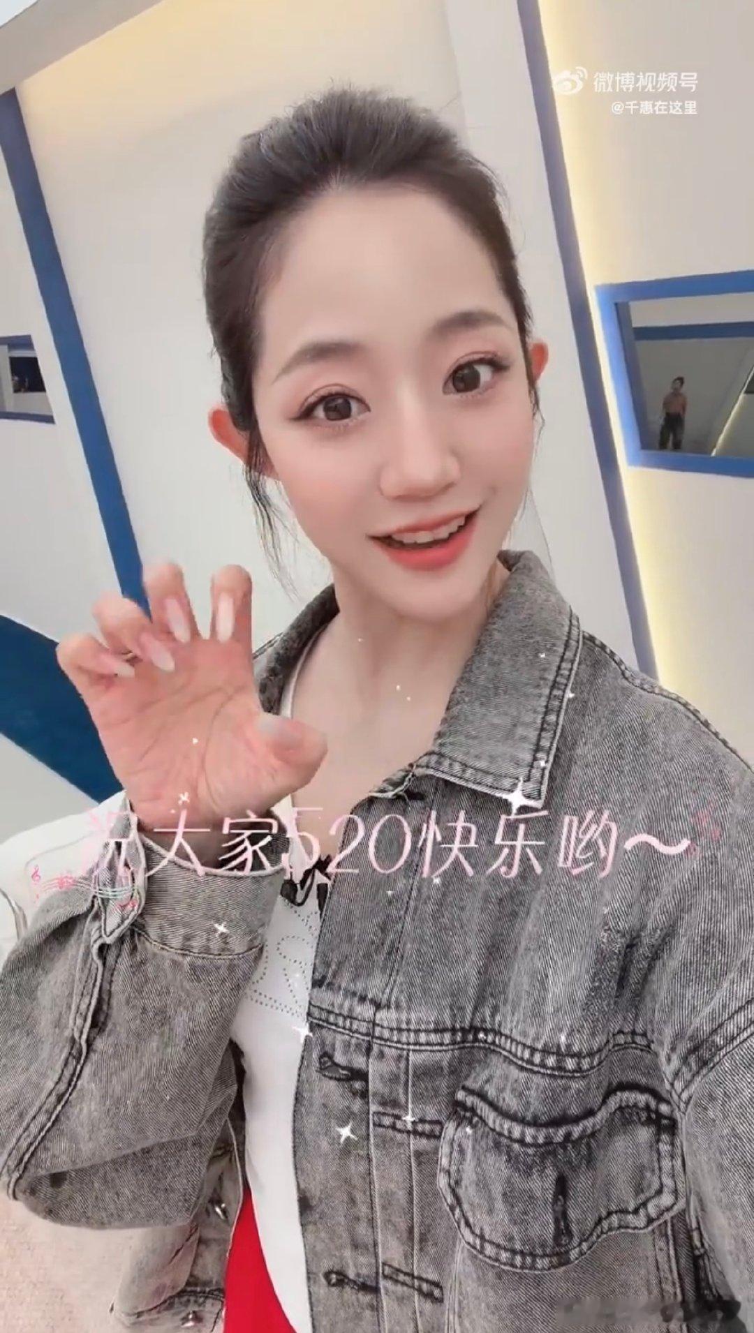 万千惠520和乘风姐姐约会乘风2026以vlog定格美好瞬间，珍藏万千惠和乘风姐