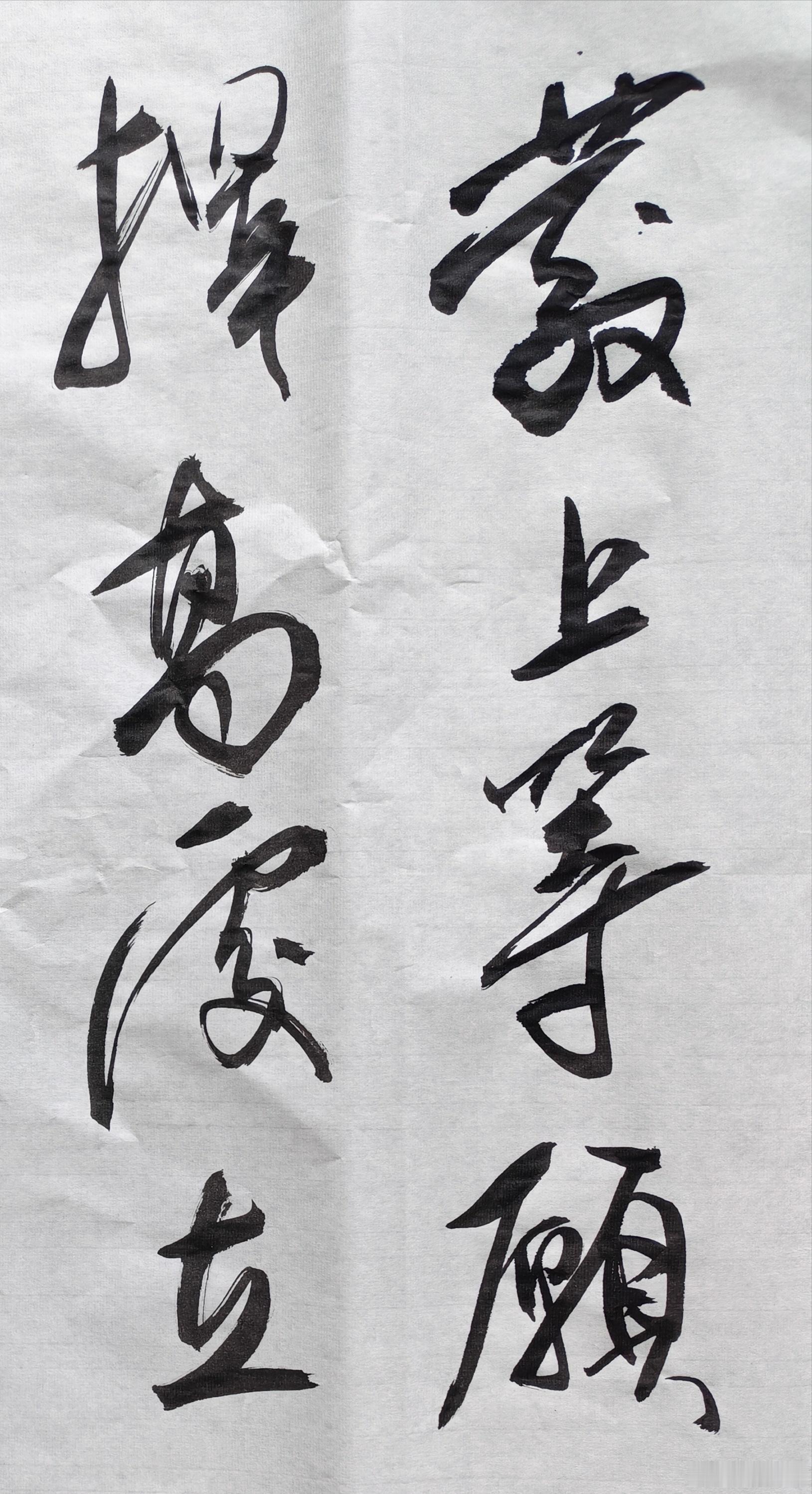 先做到这八个字 