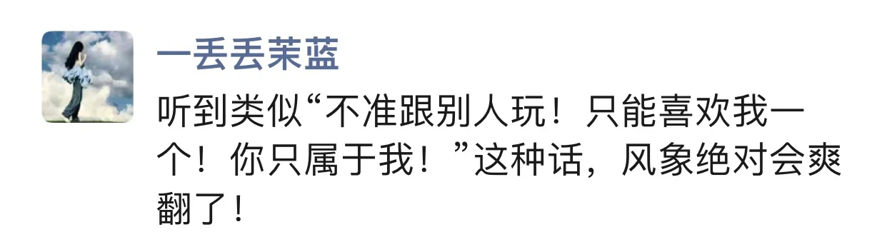 说给风象听吧！风象星座会爽翻了！