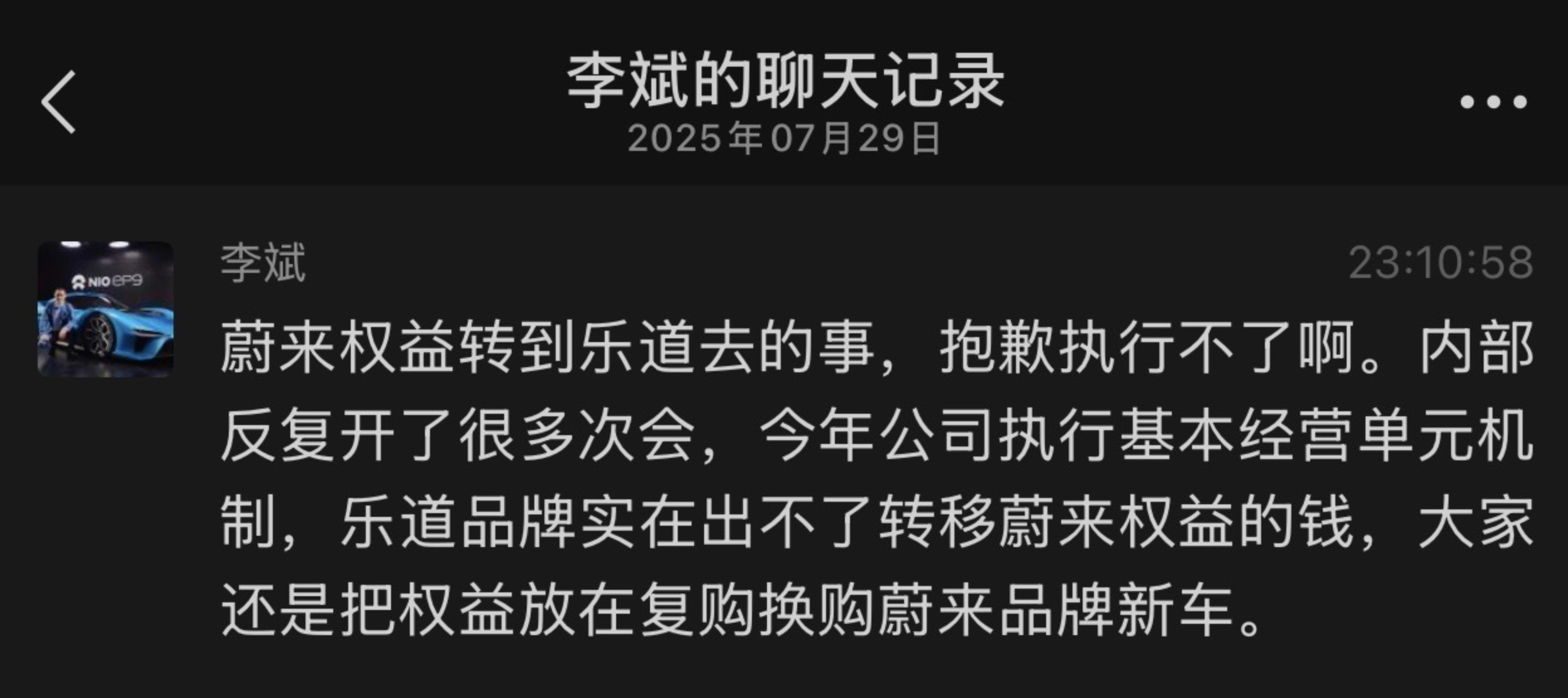 这是很正常的选择，跨品牌转移，老车主终身免费充电权益扣掉，如果要-5万，电工肯定
