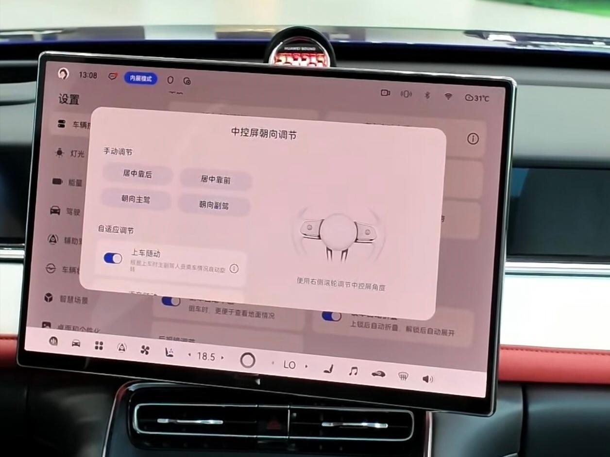 假如汽车用上折叠屏汽场全开技术始终在进步，车载屏幕的探索也不例外。从中控大屏，到