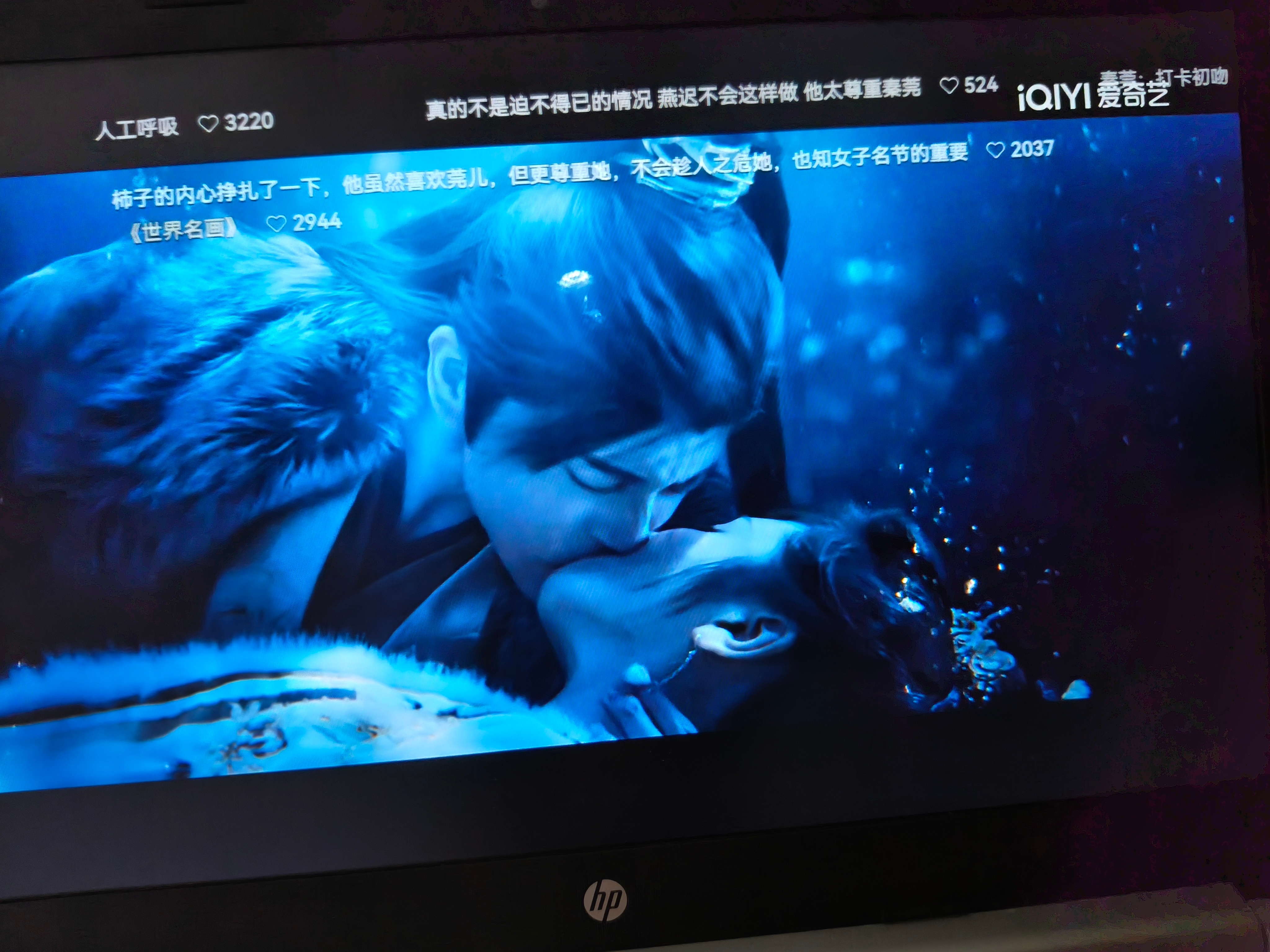 水下吻刚好看到这里，太会拍了吧 ​​​
