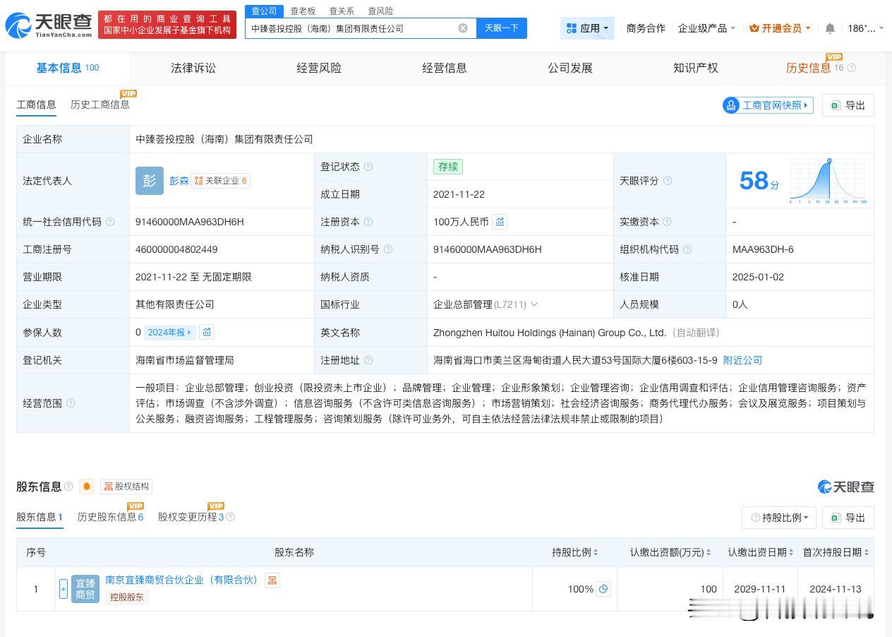 【卷走千万养老钱关联公司多年0人参保 卷走千万养老钱关联公司已成立5年】上百老人