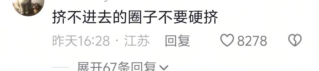 貌似没有被邀请🤣 ​​​
