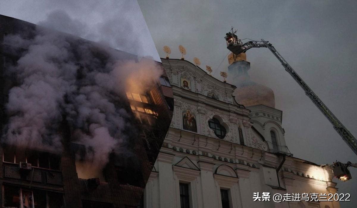 基辅遭遇大规模袭击：造成人员伤亡，几乎所有区域均受损（多图）



15日，由于