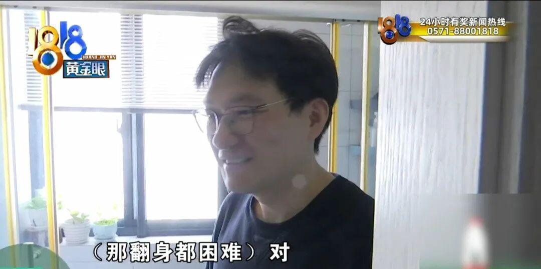 还让不让人睡觉了！浙江杭州，一男子花大价钱买的顶楼房子一天没法安睡，竟然被逼得在