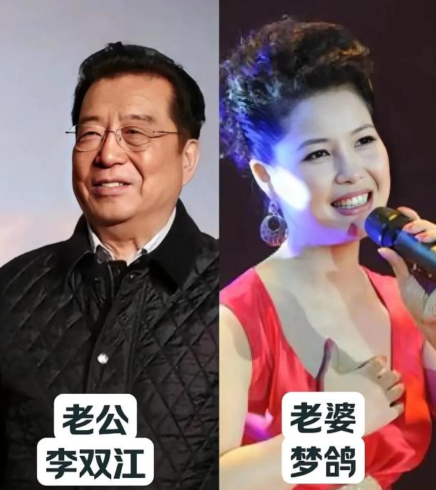 双方都是国家一级演员的明星夫妻。
圈内难得的神仙眷侣，实力相当，德艺双馨，恩爱几