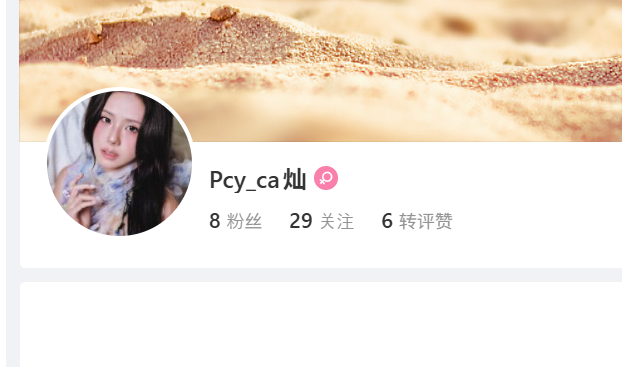 最近好多这种顶着队友头像叫老马户为妈妈，跑人家评论区发癫的马户粉还是太闲了队友又