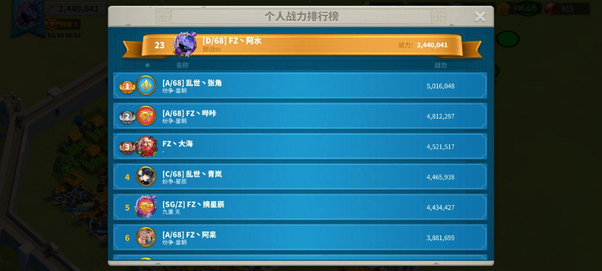 明早就九天整，能t4吗？