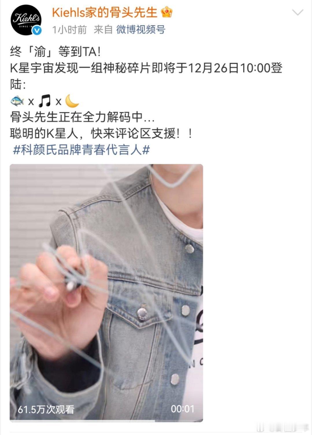 梓渝科颜氏的镜头签快来科颜氏评论区支援梓渝 这是什么神仙签名！笔锋利落自带气场，