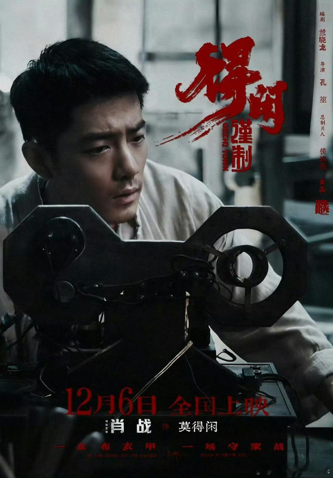 星光大赏cue得闲谨制看了下，《得闲谨制》票房3.54亿了，悬念就是能不能凑个整