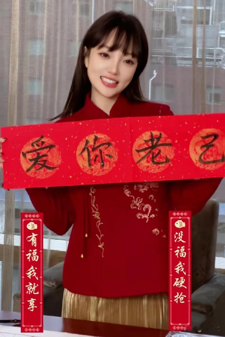 有福的人不用抢，没福那就抢[星星眼]