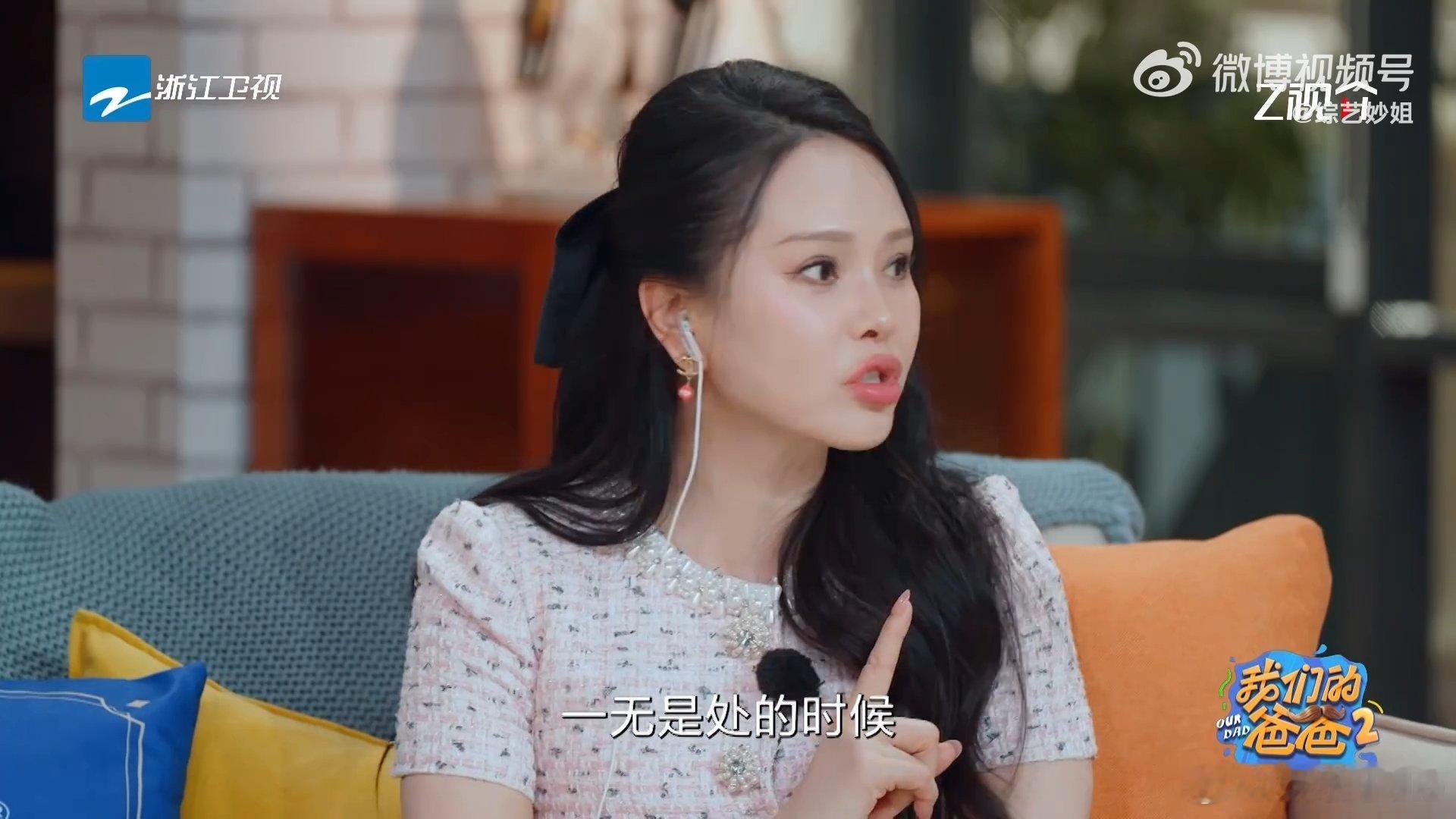 伊能静自曝在婚姻中的底线没想到伊能静对婚姻态度这么清醒，节目中坦言不接受伴侣任何