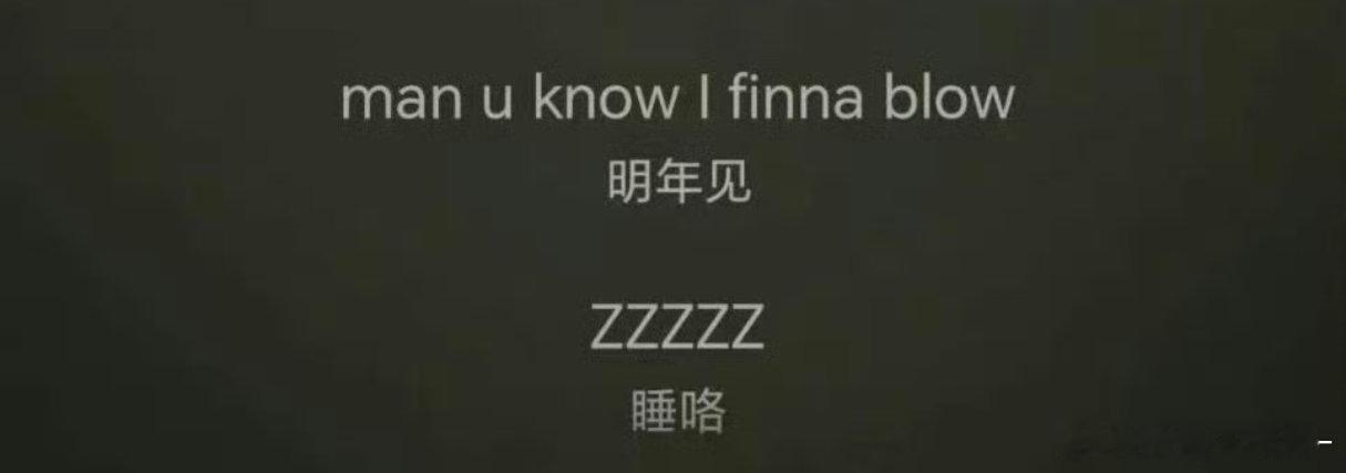 明年肖战会继续跟老公一起参加微博之夜 那咋办捏！～