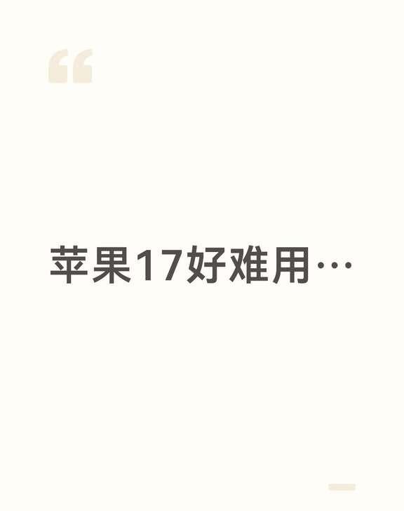 13首发买的，一直用到去年买了17，都是标准版，本来觉得256gb起步，还有高刷
