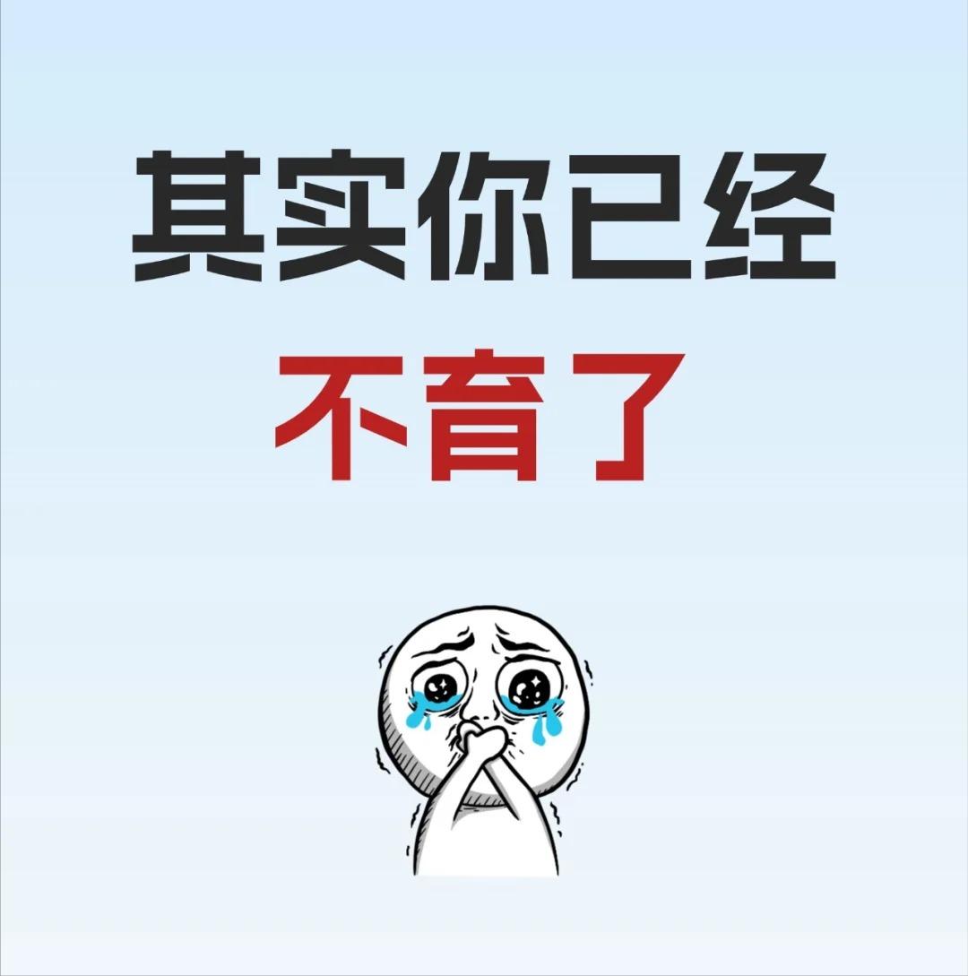 【备孕必看！这3个身体信号，可能影响当爸！】





⚠ 重点观察这些肉眼可见