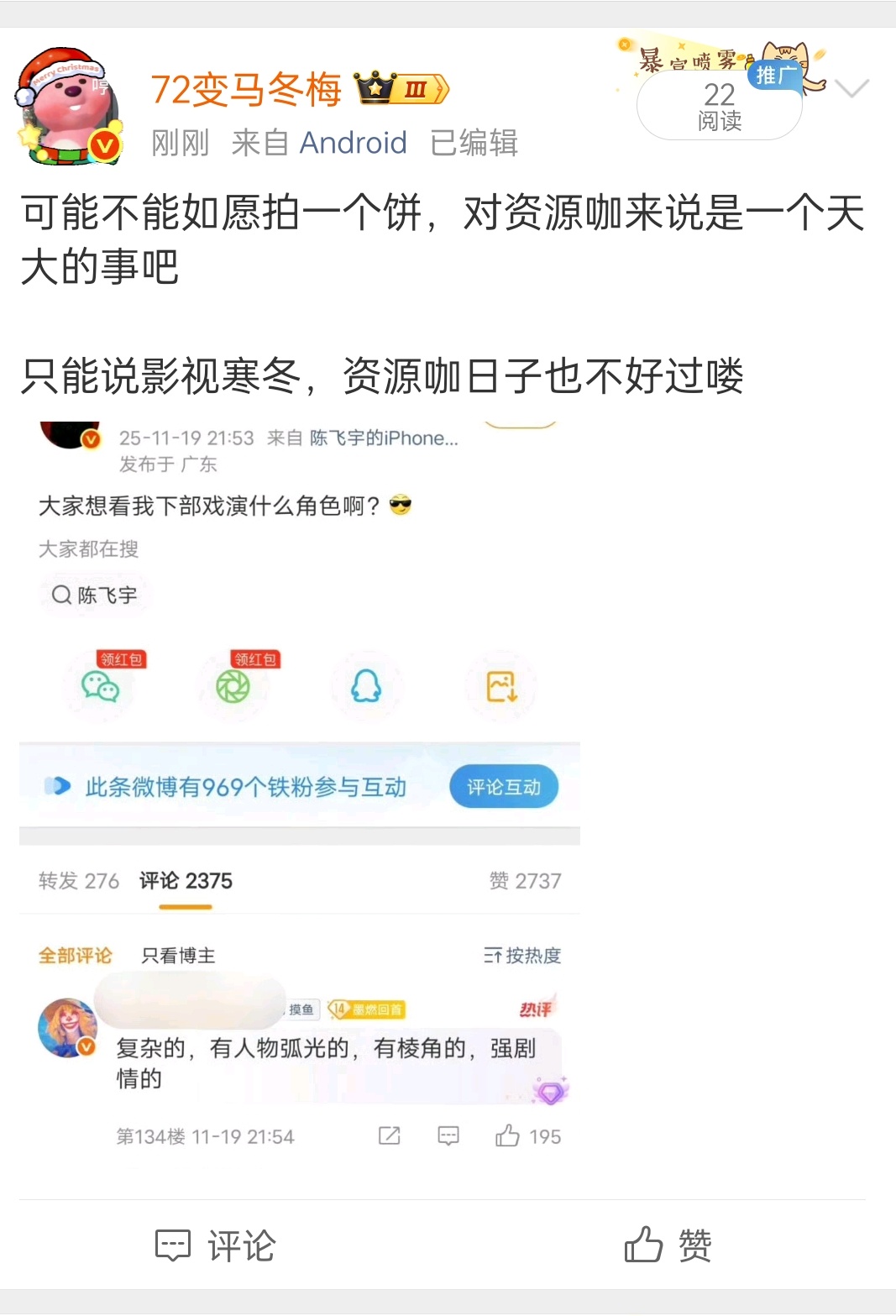 又触发什么关键词了吗？ 