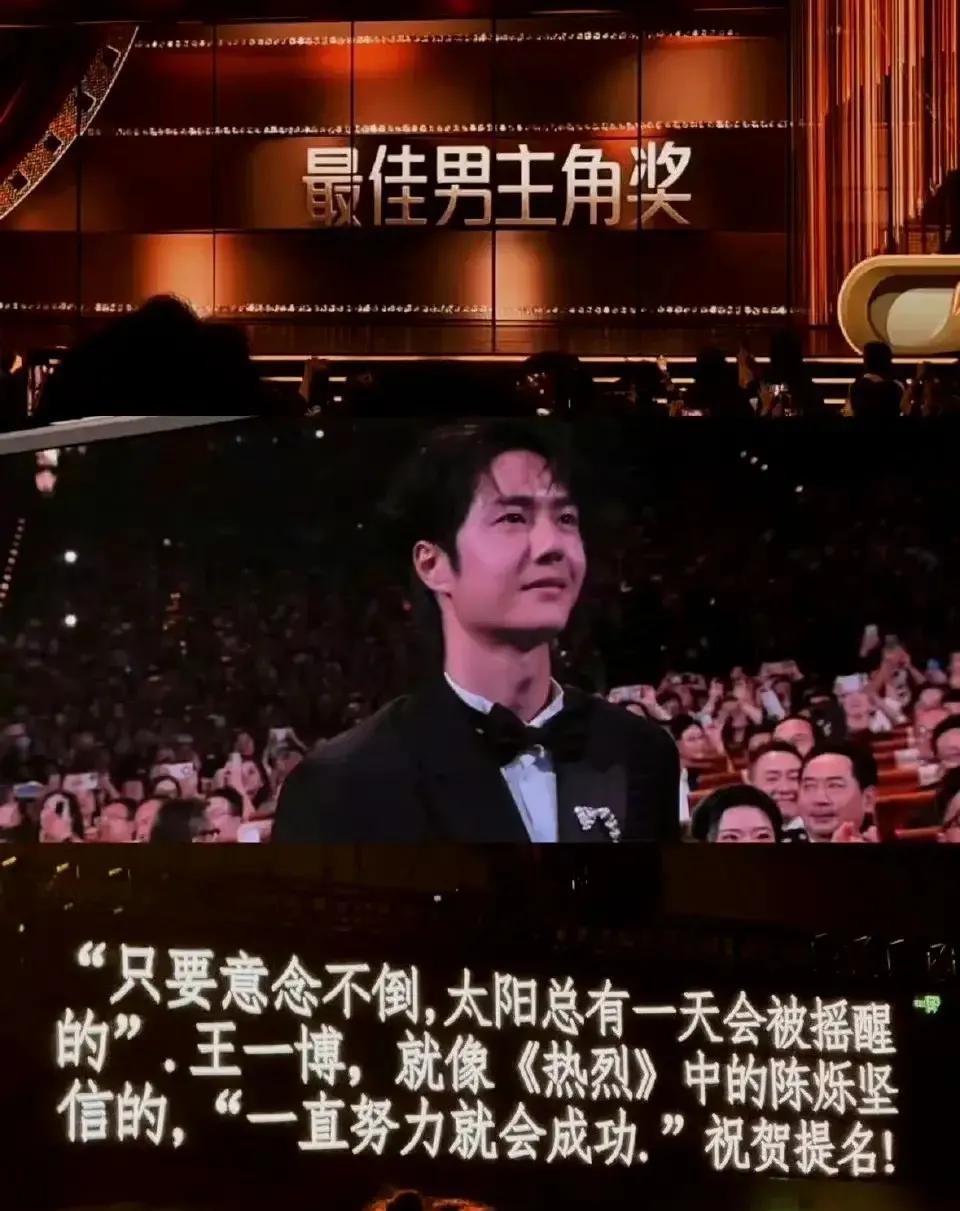 “我不相信我没有办法完成，但是我知道只是时间的问题”
“（我觉得）如果生命是座山
