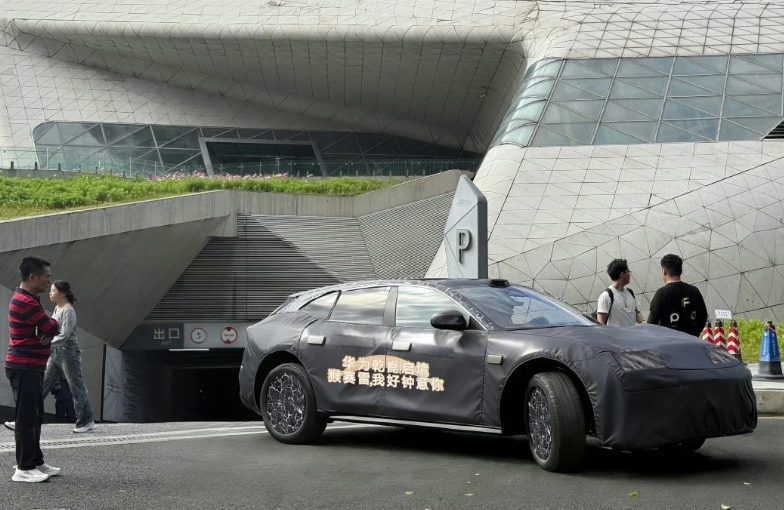 传说中广汽与华为联手打造的高端品牌——华望汽车，其增资扩股项目已挂牌。近日于广东