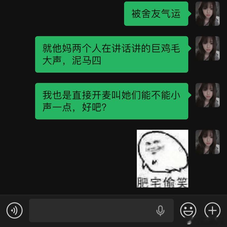 我心情类软小糖 