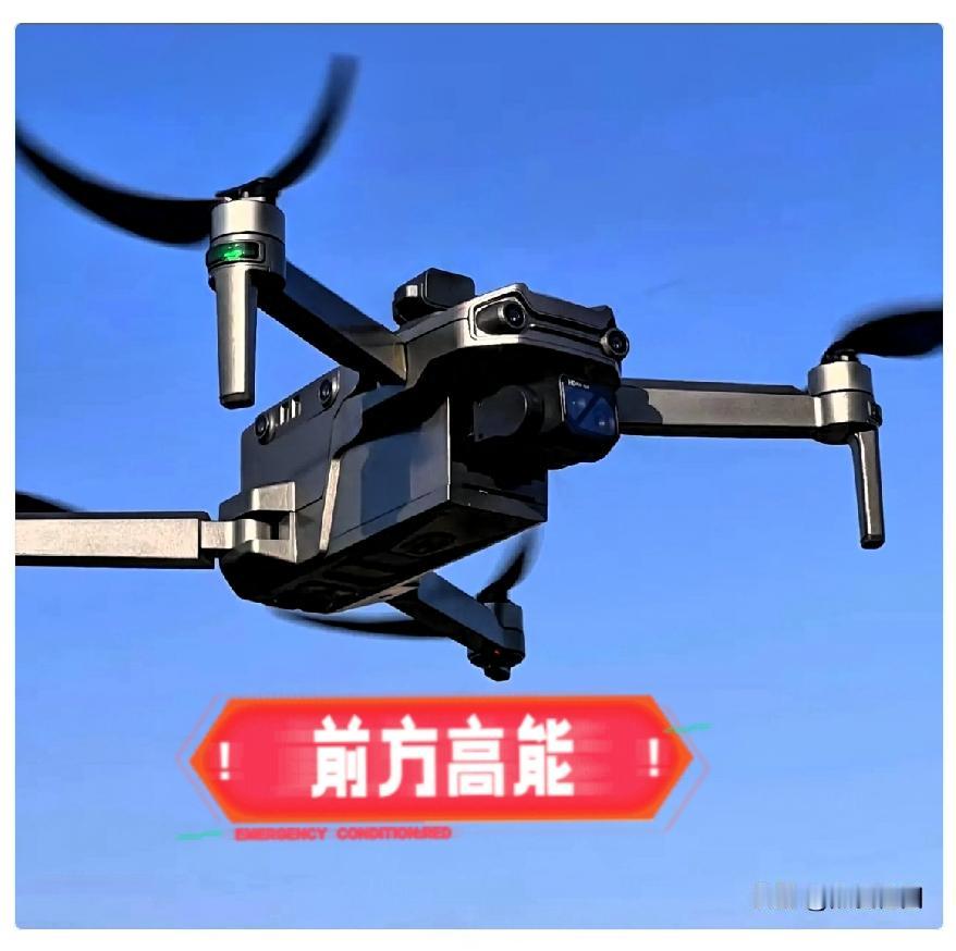 战场上一架不起眼的无人机，
撕开了现代战争最真实的差距！

美方拆解俄乌前线回收