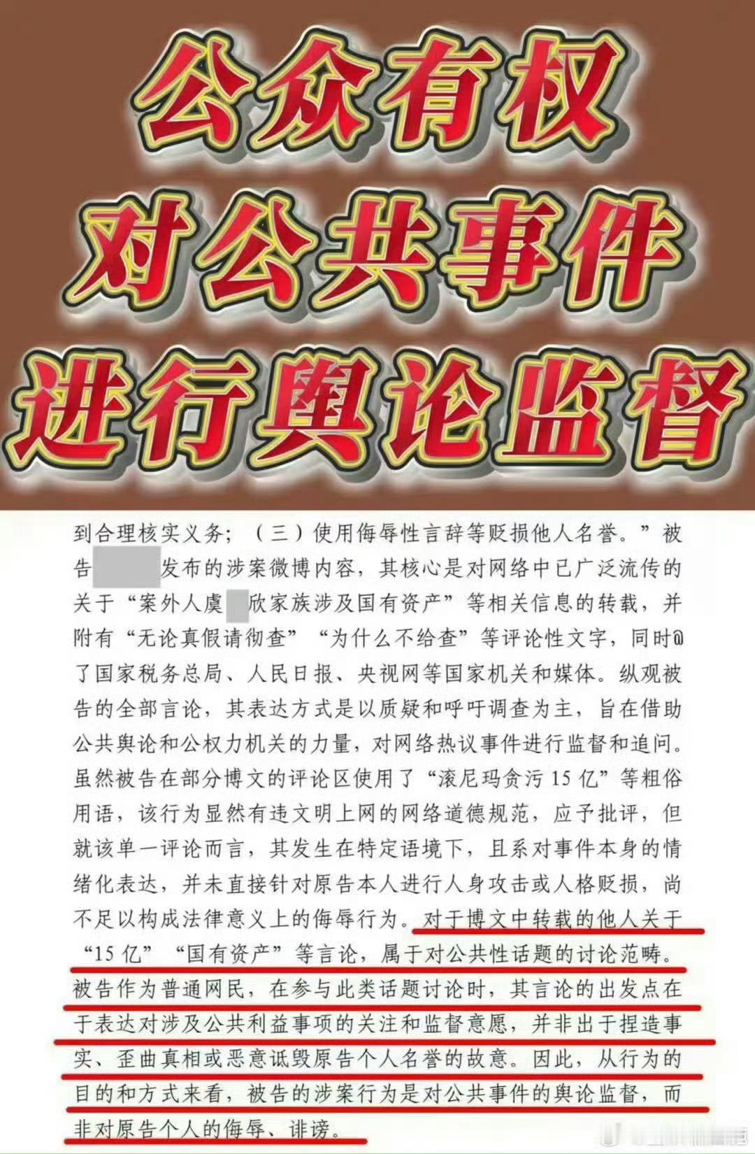 曝侯明昊违反交规被约谈咋这样呢，为什么非法占用消防通道能这么理直气壮，大家可千万