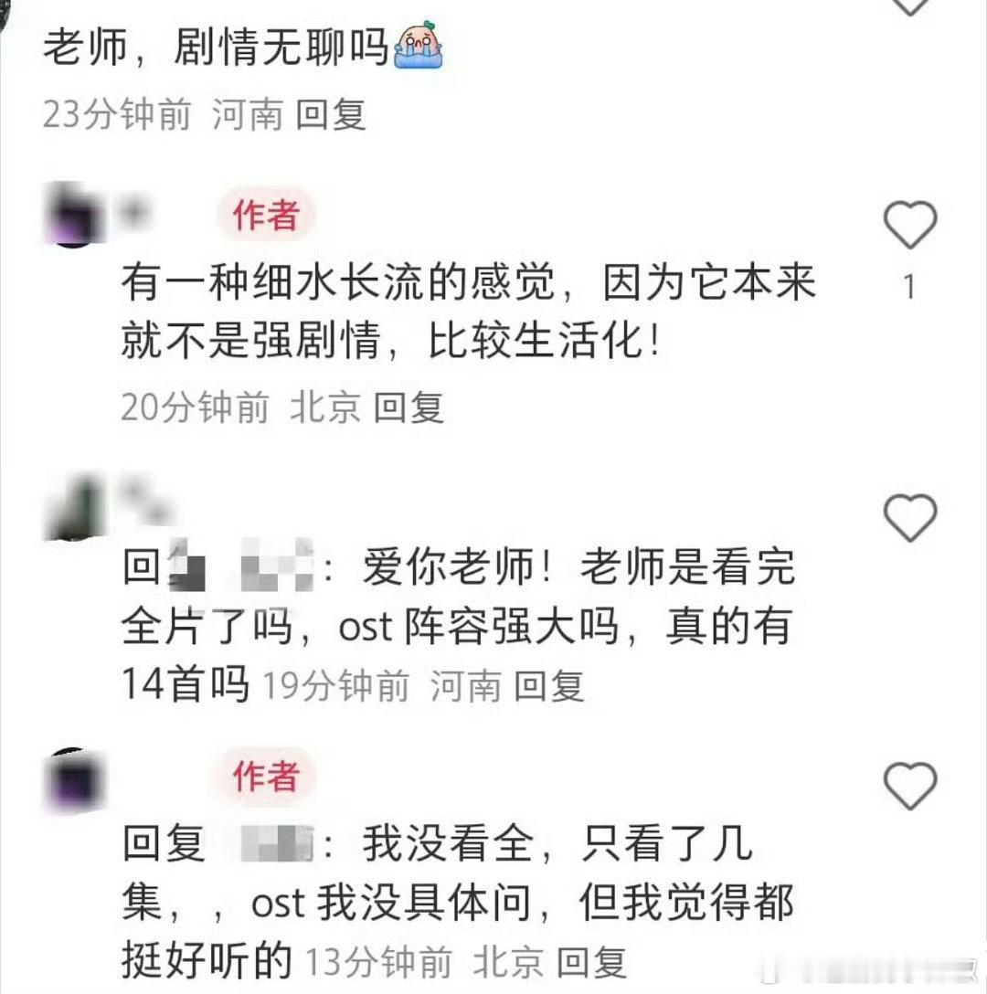 不是，难哄一言情偶像剧拍成生活化了[喵喵] 