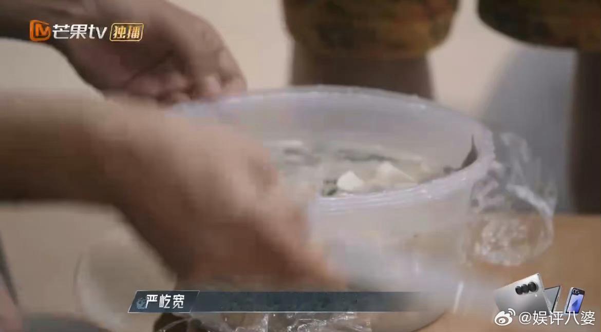 #袁成杰给韦礼安暖心鱼汤#袁成杰真的心灵手巧，上得厅堂下得厨房，给韦礼安做爱心鱼