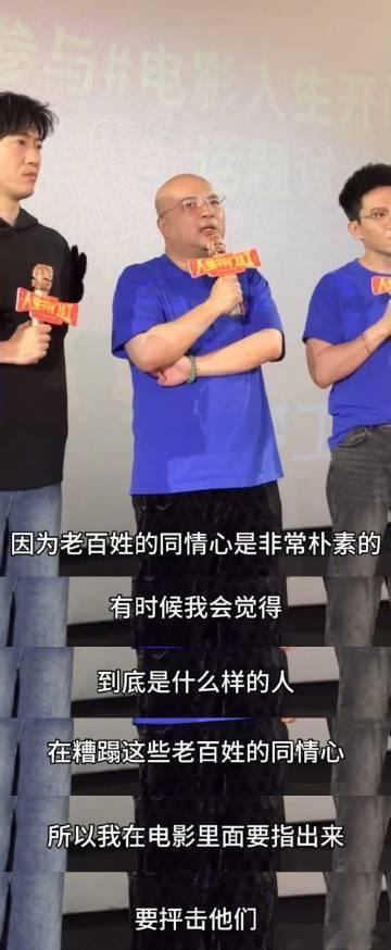 用已逝女友起号这段太真实了 剧本把人性阴暗面炸成流量烟花，用“乐乐”故事线焊穿观