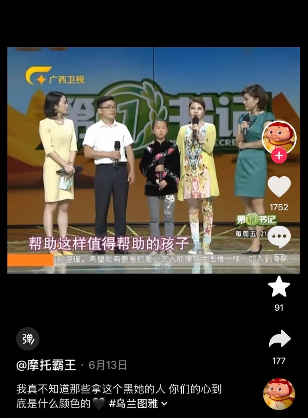 越考古越喜欢