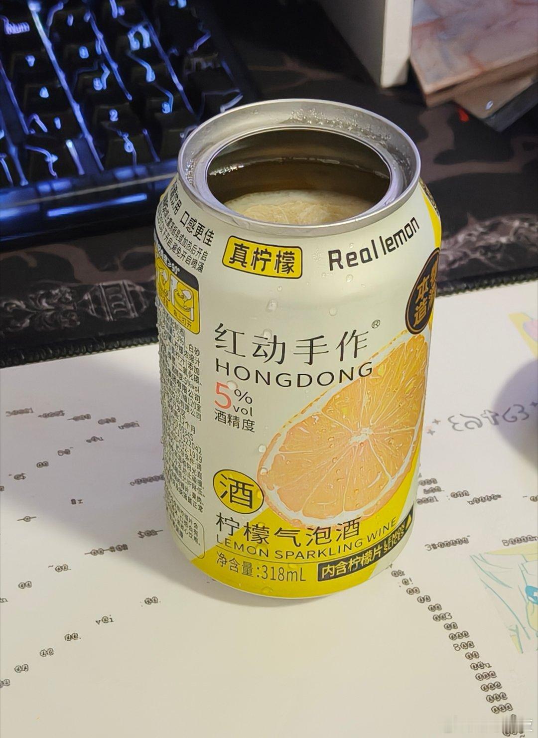 这个也好喝₍⁻ʚ.⁻₎ 