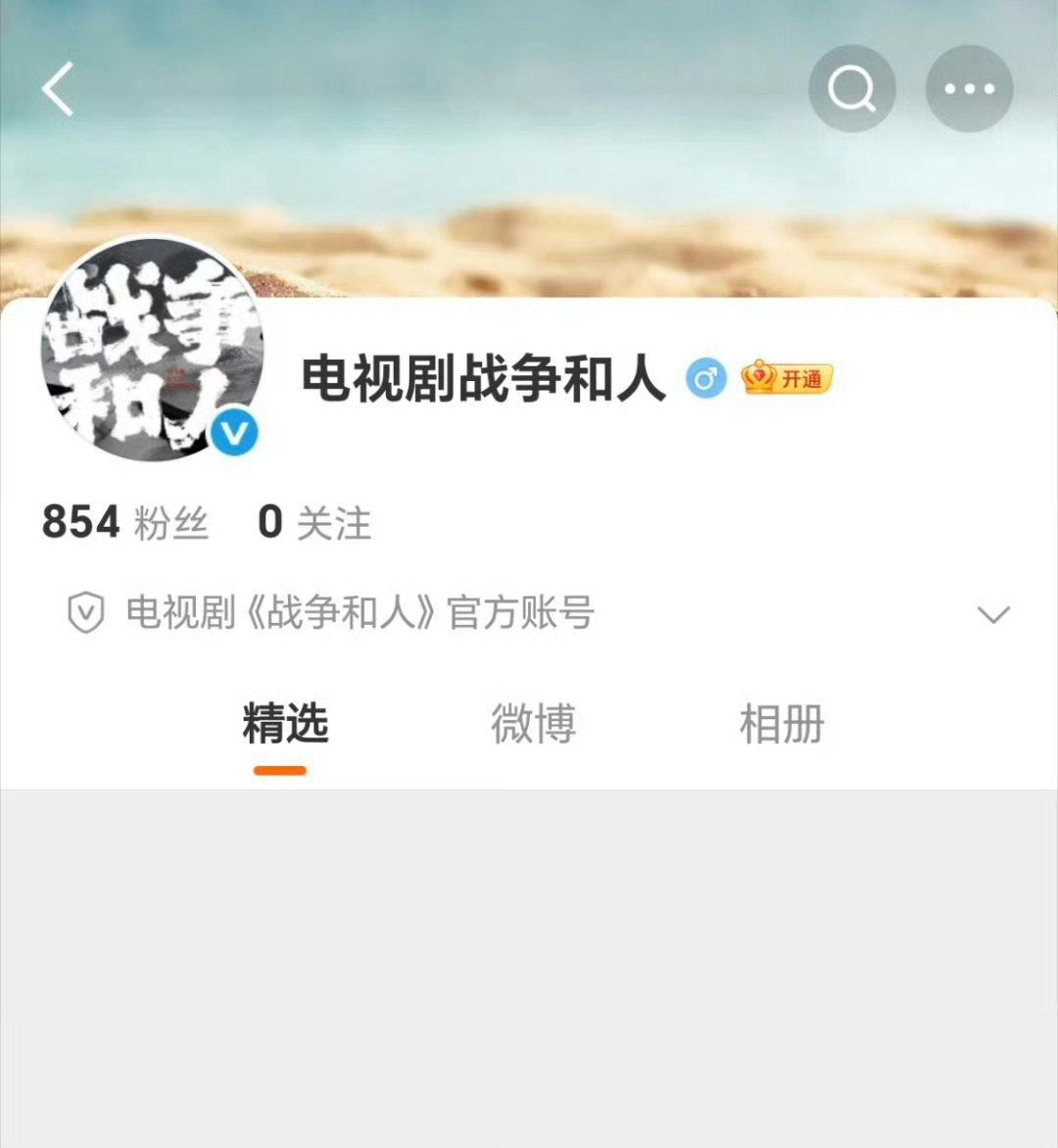 大概率就是于和伟第一，白敬亭第二，然后yxh出来说一下白敬亭尊重新规 