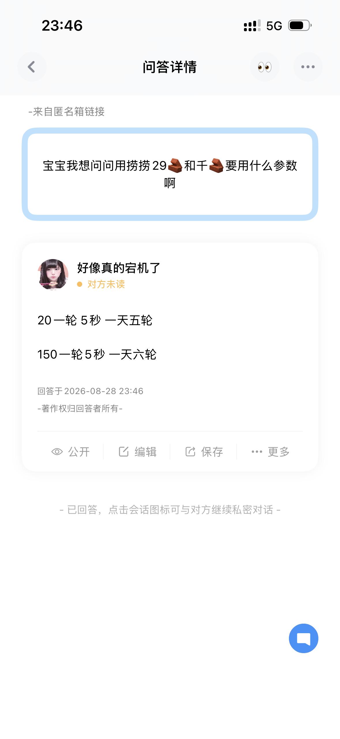 分享图片 ​​​