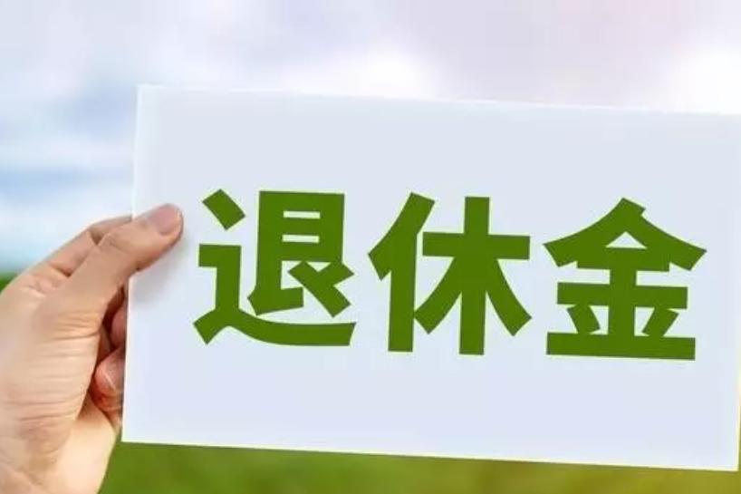 2026养老金调整通知迟迟不出，不少老人都慌了
 
很多退休长辈天天盯着消息，纳