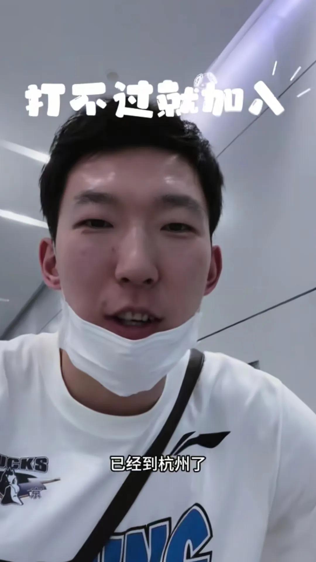 打不过就去加入，
周琦已到浙江广厦男篮的训练场，
为全运会比赛做准备，
这时候到