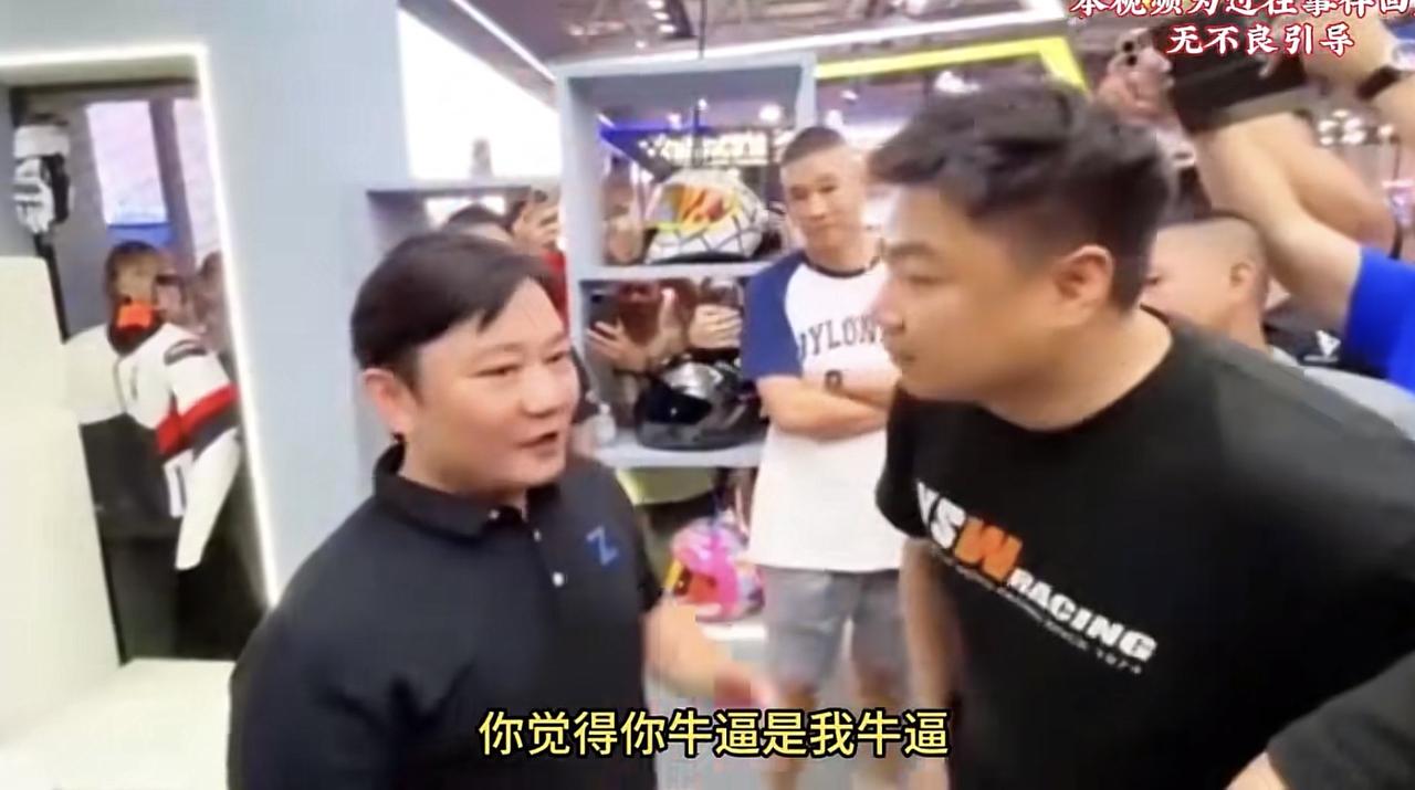 2025.09.18（重庆摩博会）张雪上台发言，被王铸（YSW Racing负责