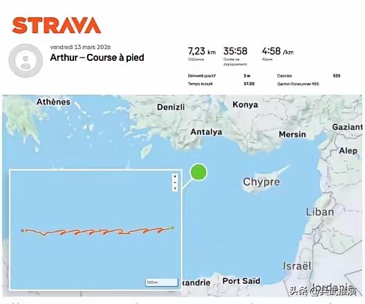 健身应用：“戴高乐”号航母位置就这样被卖了

法国航母的机密，被一个健身软件全抖