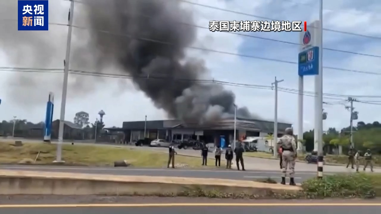 #泰柬边境地区再次发生交火# 【泰柬边境交火，我驻泰国使馆、柬埔寨使馆发提醒】据