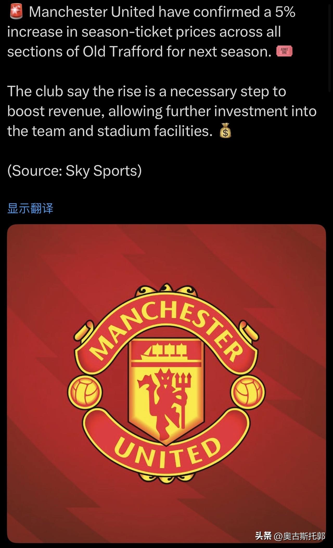 资本的基础操作，当年的阿森纳和热刺，都是这样开始收割球迷的[呲牙]
我们这种几年