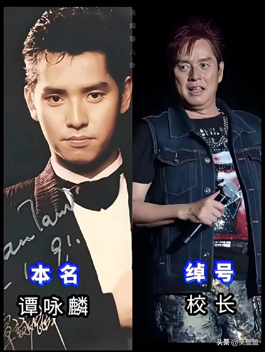 一代人的回忆
 张国荣 ，周星驰 ，郑少秋 苗侨伟 ，张学友 ，周润发 ，吴孟达