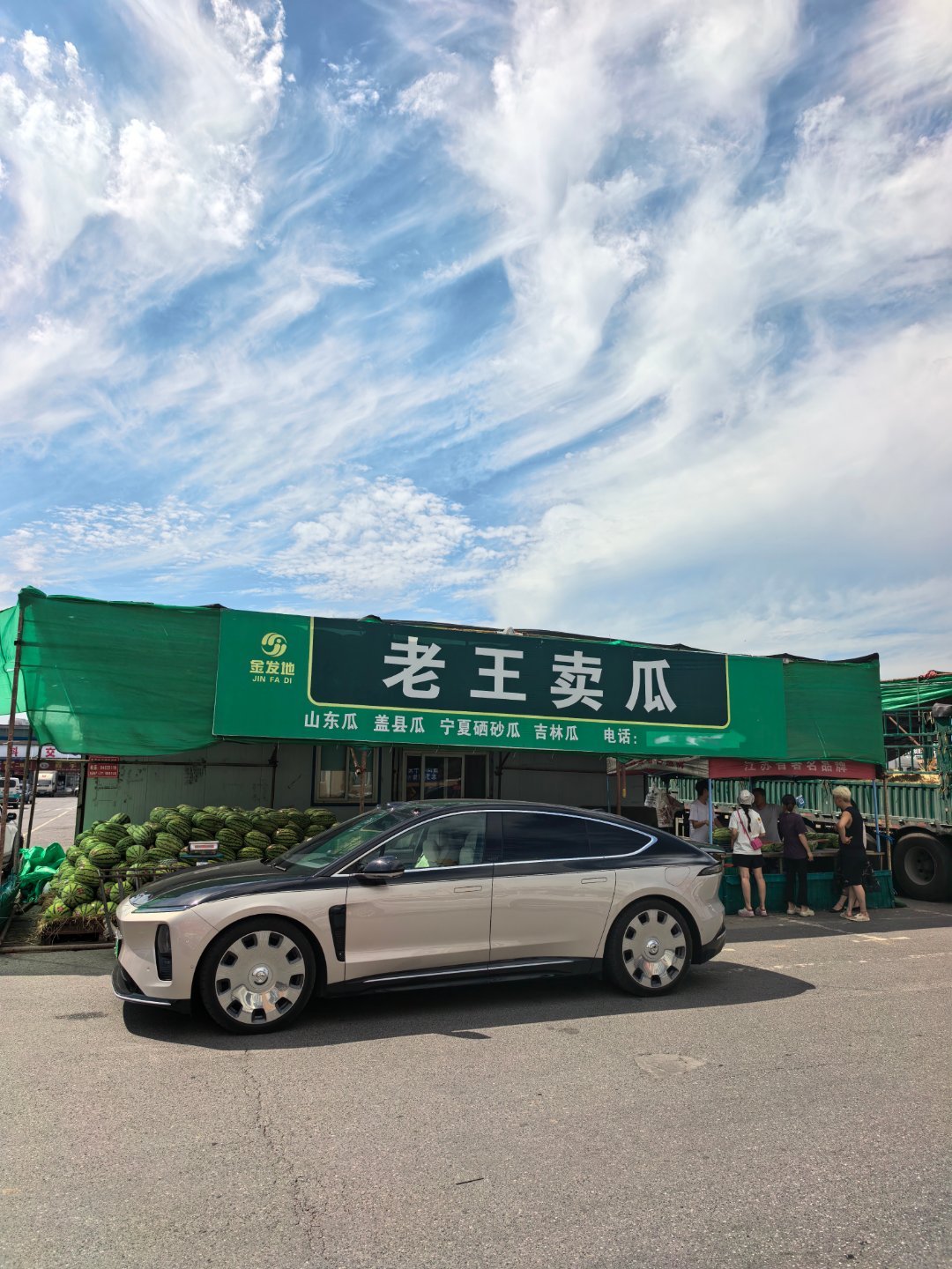 老王问我这什么车？我说蔚来 ET9，他又问多少钱我说，相当于咱这的“宁夏硒砂瓜”