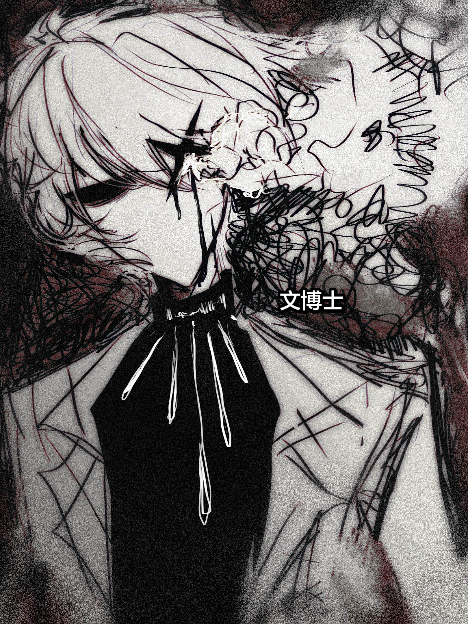 一些文博士摸鱼