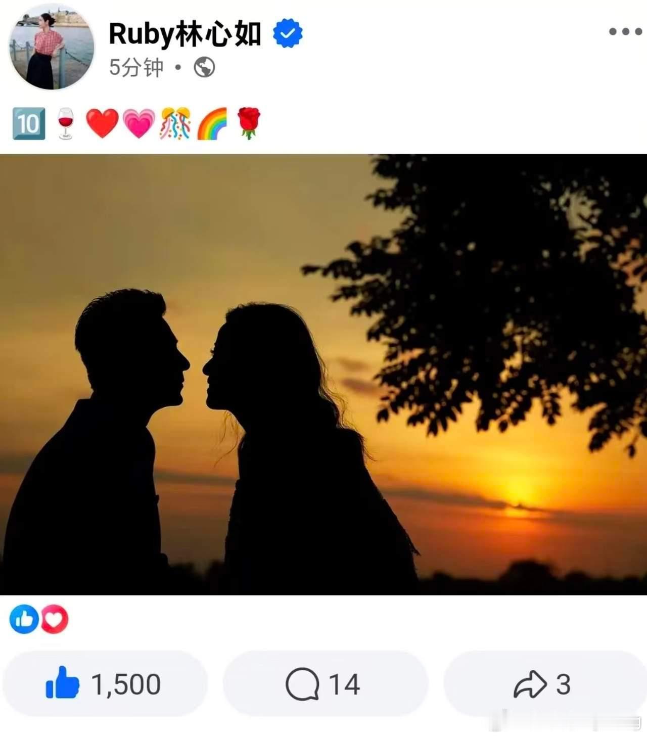 林心如晒与霍建华甜蜜合照，庆祝两人结婚十周年！8月1日，林心如在社交平台晒出与霍